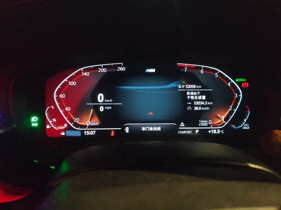 2022 BMW 5 Series 3.0T 340HP L6 8AT,autocango,china used car exporter,china ev exporter,chinese used car exporter,chinese used ev exporter