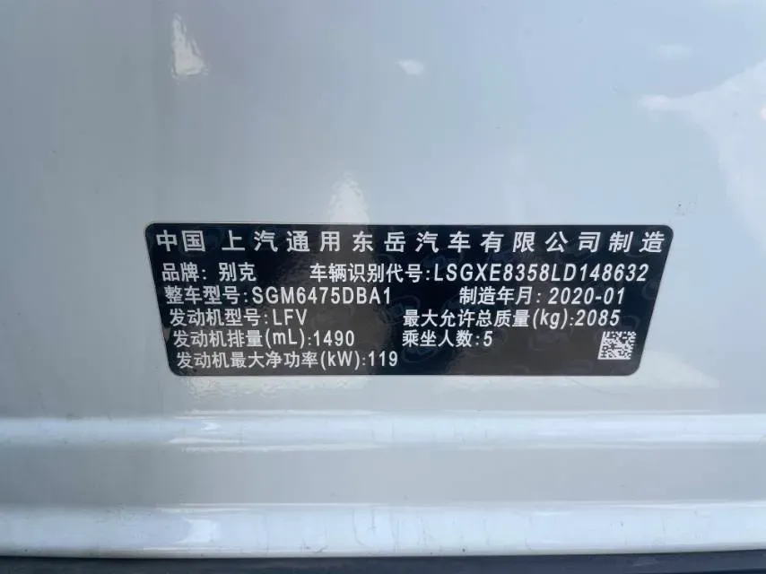 2020 Buick EnvisionPlus 1.5T 169HP L4 7DCT,autocango,china used car exporter,china ev exporter,chinese used car exporter,chinese used ev exporter