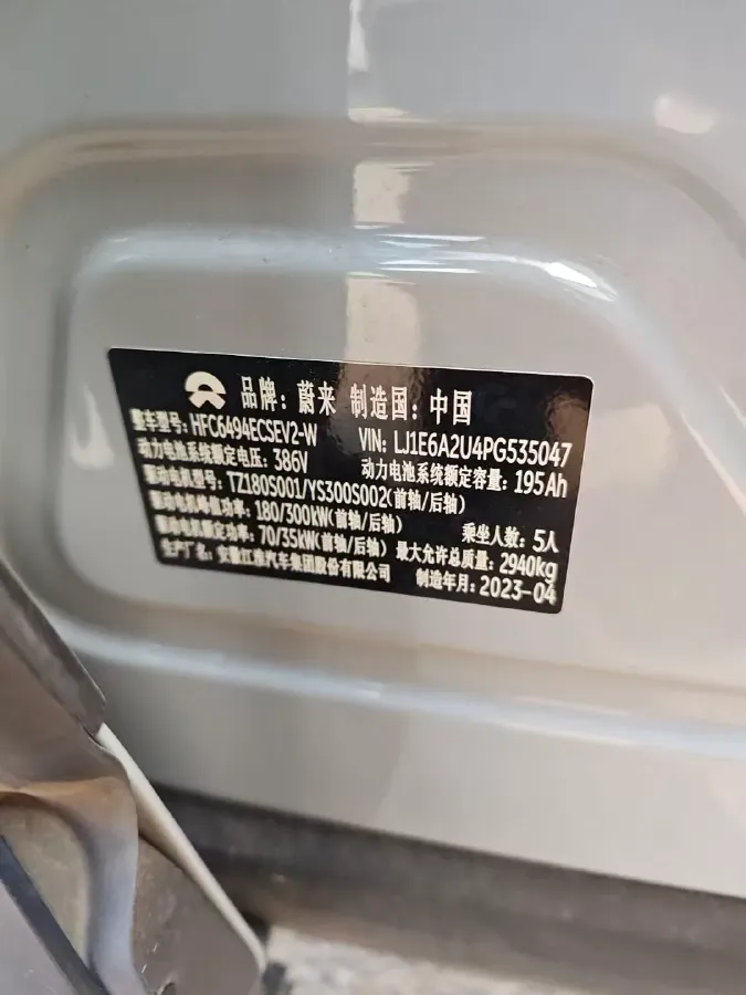 2023 Kede DiYa 2.0T 202HP L4 6AT,autocango,china used car exporter,china ev exporter,chinese used car exporter,chinese used ev exporter