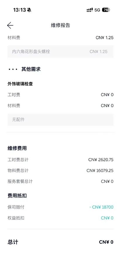 2023 Kede DiYa 2.0T 202HP L4 6AT,autocango,china used car exporter,china ev exporter,chinese used car exporter,chinese used ev exporter