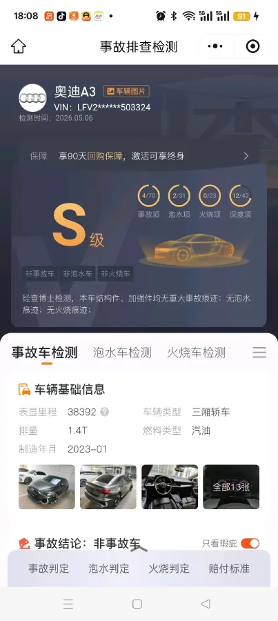2023 Audi A3 1.4T 150HP L4 7DCT,autocango,china used car exporter,china ev exporter,chinese used car exporter,chinese used ev exporter