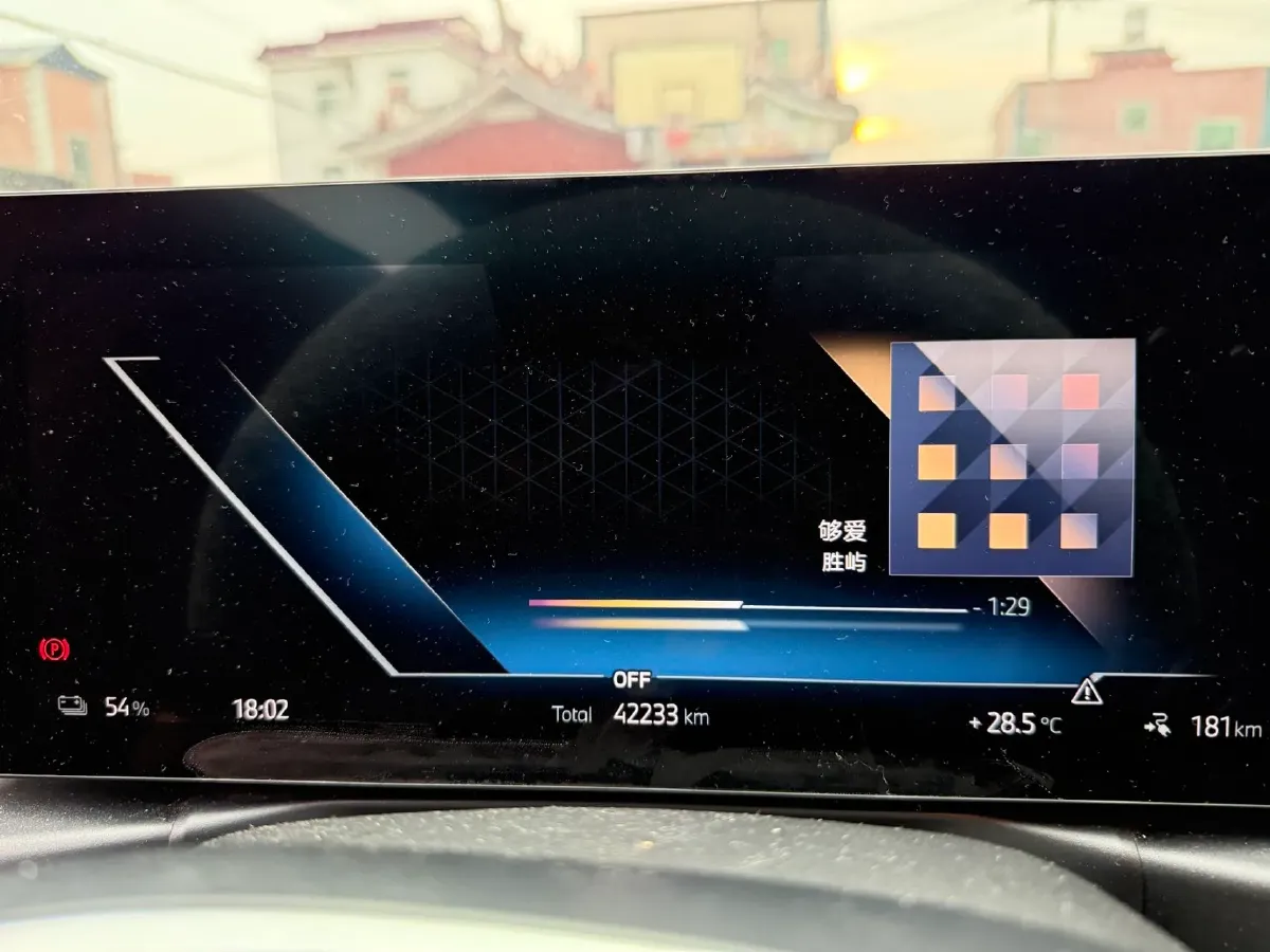 2024 BMW i3 BEV 70KWH,autocango,china used car exporter,china ev exporter,chinese used car exporter,chinese used ev exporter