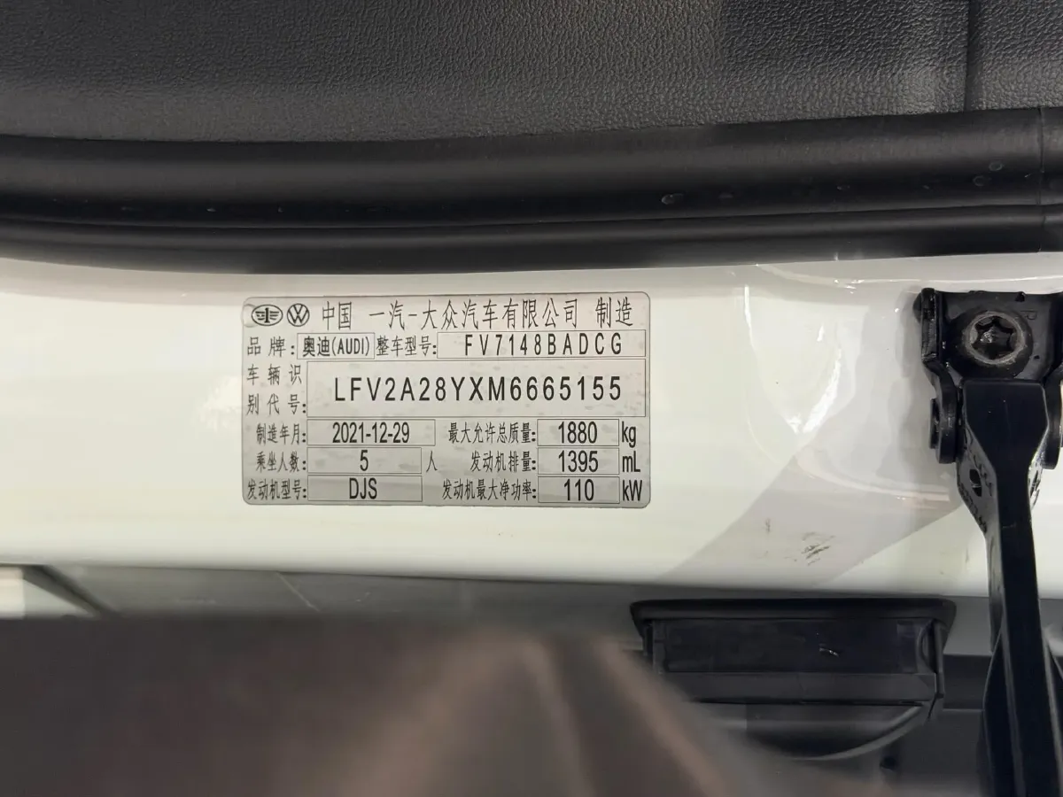 2021 Audi A3 1.4T 150HP L4 7DCT,autocango,china used car exporter,china ev exporter,chinese used car exporter,chinese used ev exporter