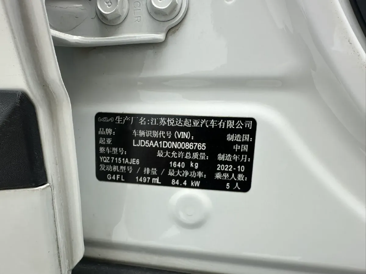2021 Kia KX3 1.5L 115HP L4 CVT,autocango,china used car exporter,china ev exporter,chinese used car exporter,chinese used ev exporter