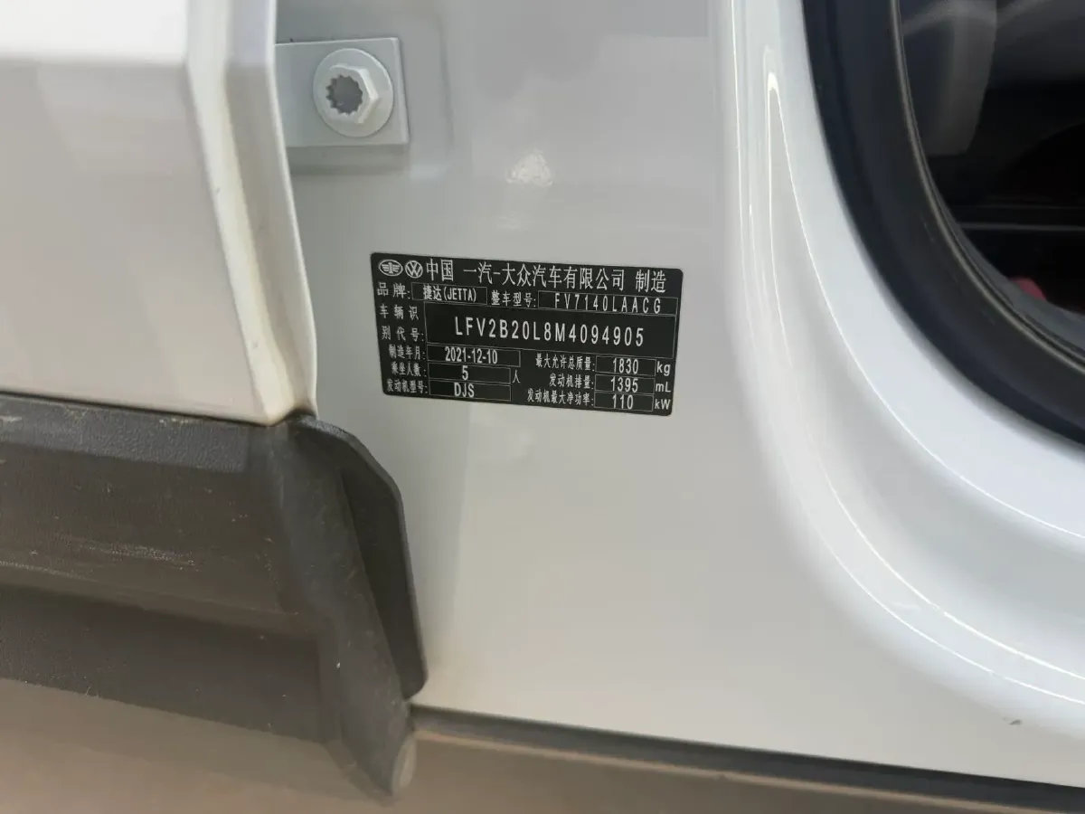2022 Jetta VS5 1.4T 150HP L4 6AT,autocango,china used car exporter,china ev exporter,chinese used car exporter,chinese used ev exporter