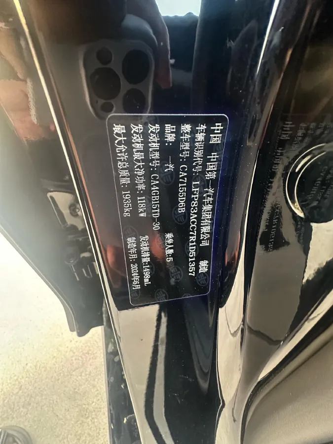 2022 Bestune B70 1.5T 169HP L4 7DCT,autocango,china used car exporter,china ev exporter,chinese used car exporter,chinese used ev exporter