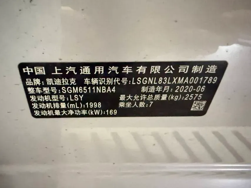 2021 Cadillac XT6 2.0T 237HP L4 9AT,autocango,china used car exporter,china ev exporter,chinese used car exporter,chinese used ev exporter