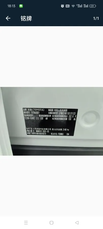 2024 Toyota bZ3 BEV 49.92KWH,autocango,china used car exporter,china ev exporter,chinese used car exporter,chinese used ev exporter