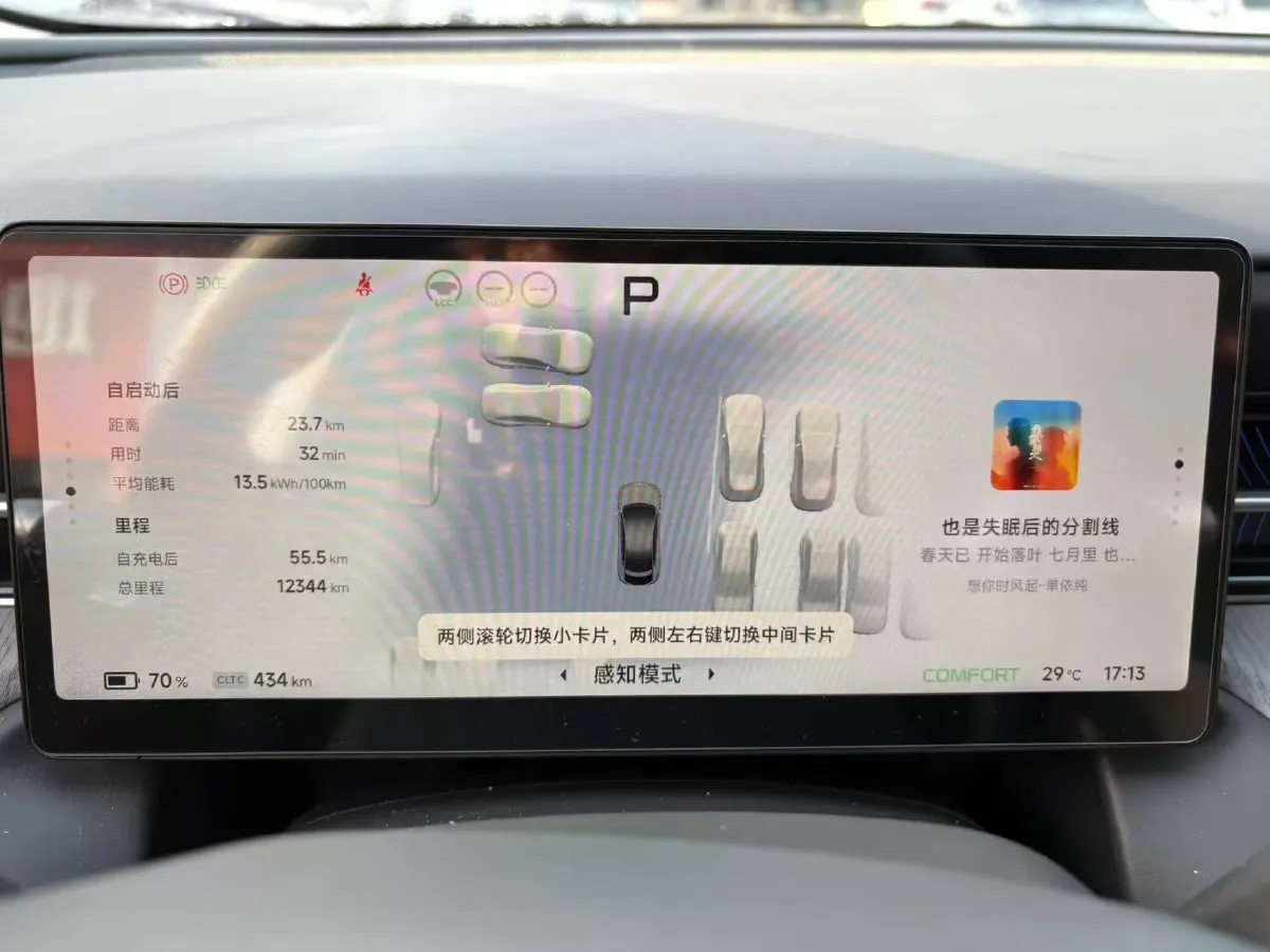 2025 Xpeng G6 BEV 68.5KWH,autocango,china used car exporter,china ev exporter,chinese used car exporter,chinese used ev exporter
