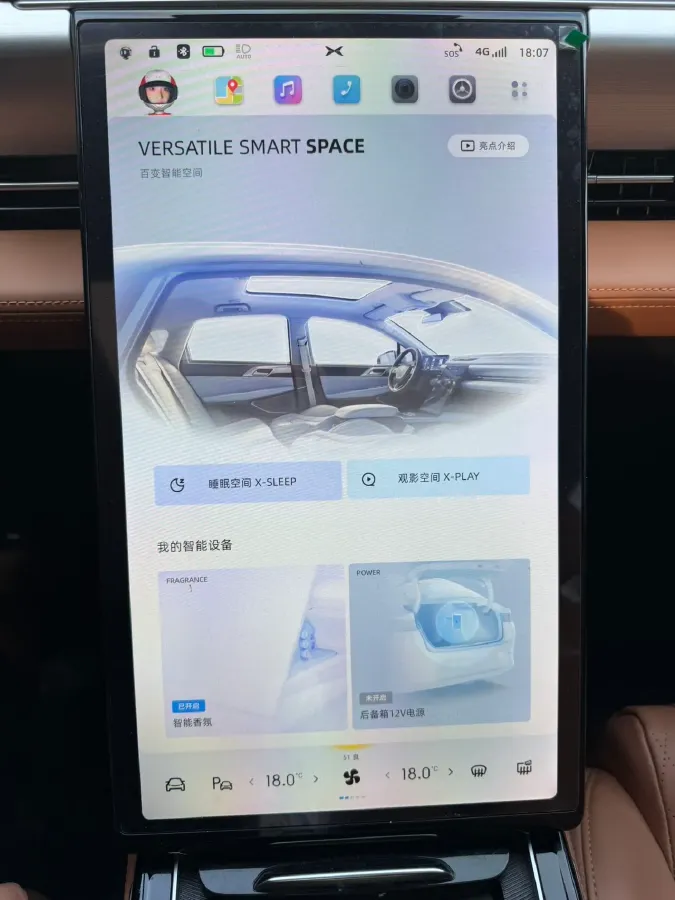 2022 Xpeng P5 BEV 55.9KWH,autocango,china used car exporter,china ev exporter,chinese used car exporter,chinese used ev exporter