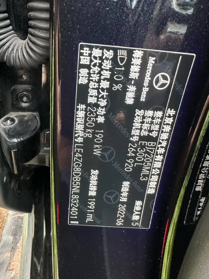 2022 Mercedes-Benz E Class 2.0T 258HP L4 9AT,autocango,china used car exporter,china ev exporter,chinese used car exporter,chinese used ev exporter
