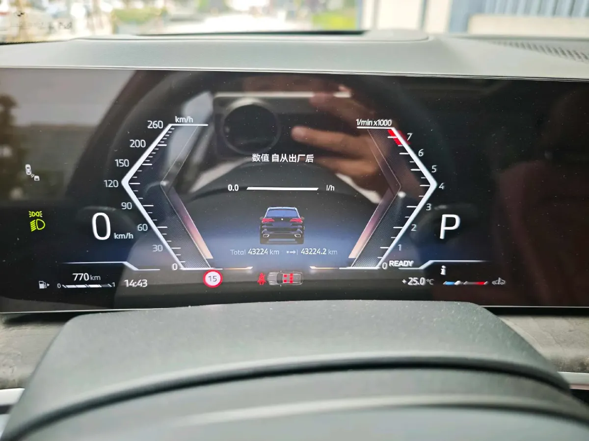 2023 BMW X5 2.0T 258HP L4 8AT,autocango,china used car exporter,china ev exporter,chinese used car exporter,chinese used ev exporter