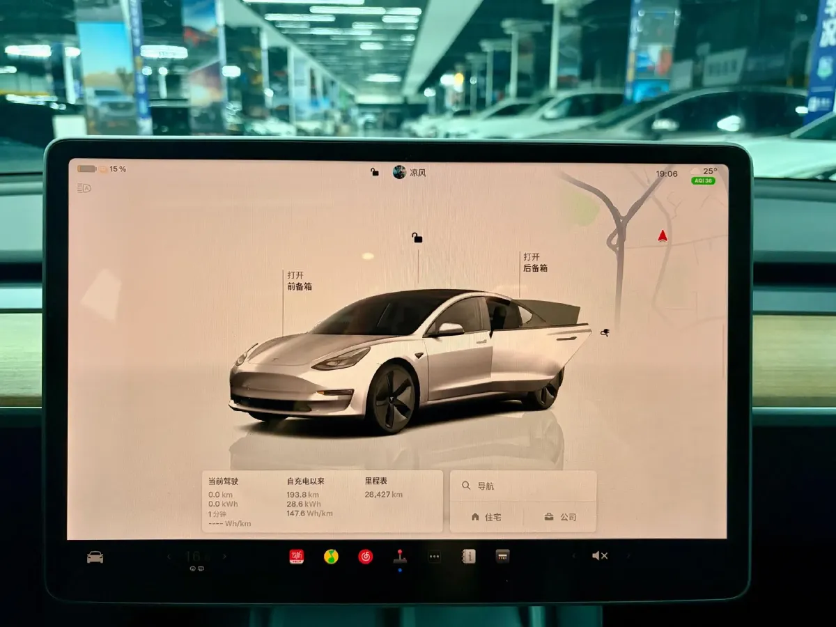 2022 Tesla Model 3 BEV 60KWH,autocango,china used car exporter,china ev exporter,chinese used car exporter,chinese used ev exporter