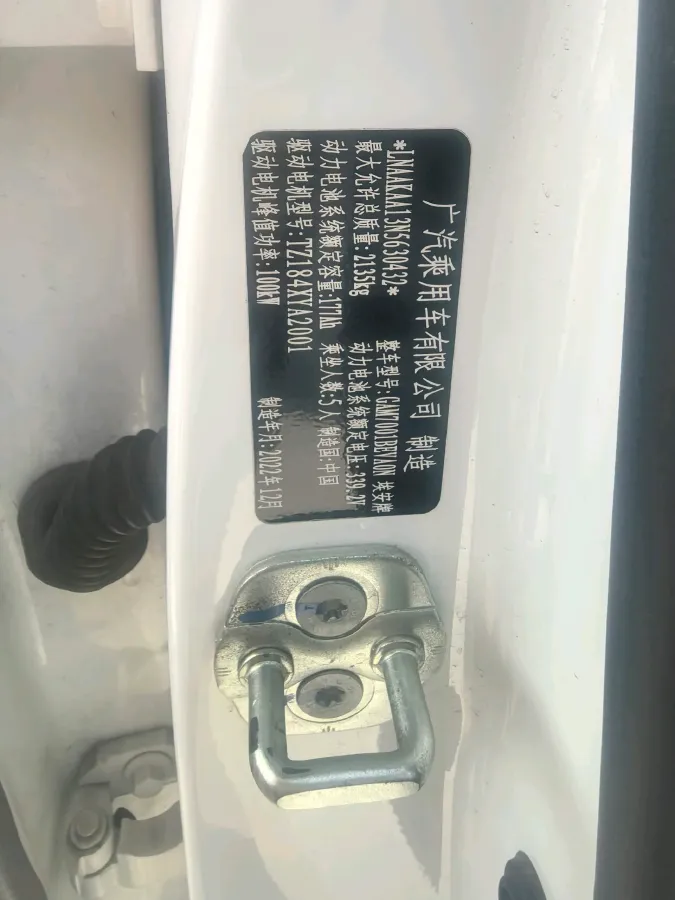 2023 Aion S BEV 55.2KWH,autocango,china used car exporter,china ev exporter,chinese used car exporter,chinese used ev exporter