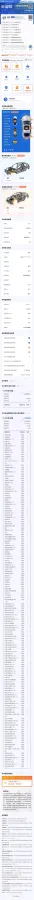 2022 Nissan Teana 2.0L 156HP L4 CVT,autocango,china used car exporter,china ev exporter,chinese used car exporter,chinese used ev exporter
