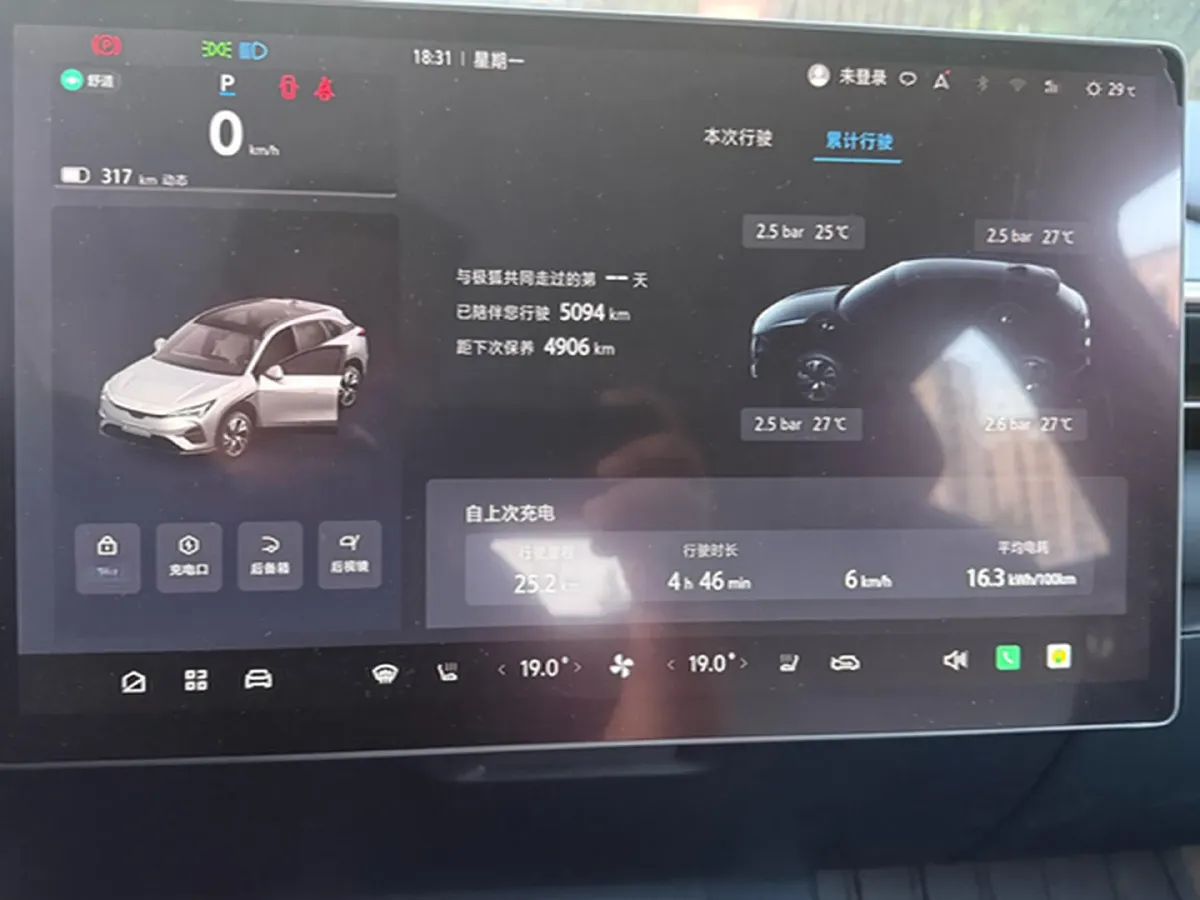 2025 Foton General F9 2.0T 238HP L4 8AT,autocango,china used car exporter,china ev exporter,chinese used car exporter,chinese used ev exporter
