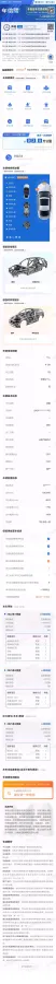 2021 Mercedes-Benz A Class 1.3T 163HP L4 7DCT,autocango,china used car exporter,china ev exporter,chinese used car exporter,chinese used ev exporter