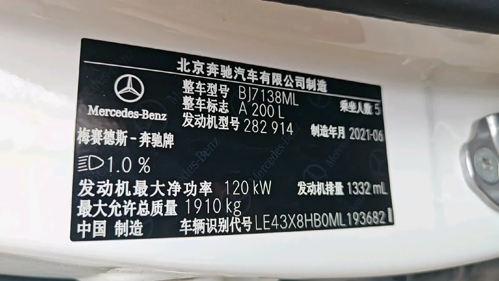 2021 Mercedes-Benz A Class 1.3T 163HP L4 7DCT,autocango,china used car exporter,china ev exporter,chinese used car exporter,chinese used ev exporter