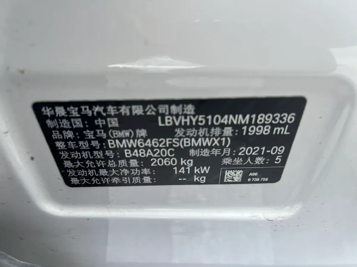 2022 BMW X1 2.0T 192HP L4 7DCT,autocango,china used car exporter,china ev exporter,chinese used car exporter,chinese used ev exporter