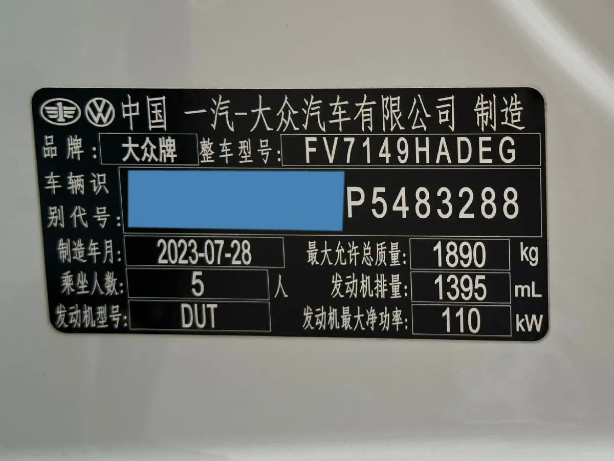 2023 Volkswagen T-Roc 1.4T 150HP L4 7DCT,autocango,china used car exporter,china ev exporter,chinese used car exporter,chinese used ev exporter