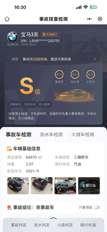 2022 BMW 3 Series 2.0T 184HP L4 8AT,autocango,china used car exporter,china ev exporter,chinese used car exporter,chinese used ev exporter