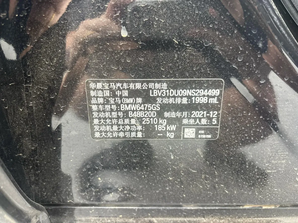 2022 BMW X3 2.0T 252HP L4 8AT,autocango,china used car exporter,china ev exporter,chinese used car exporter,chinese used ev exporter