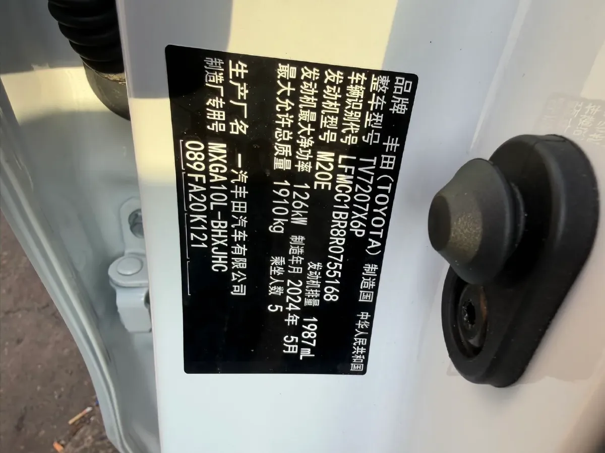 2023 Toyota Corolla Cross 2.0L 171HP L4 CVT,autocango,china used car exporter,china ev exporter,chinese used car exporter,chinese used ev exporter