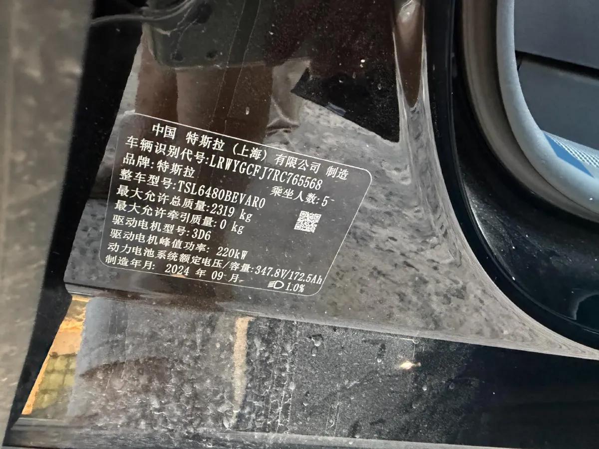 2024 Iveco OuSheng BEV 77.28KWH,autocango,china used car exporter,china ev exporter,chinese used car exporter,chinese used ev exporter