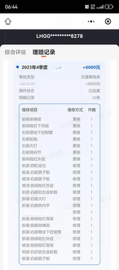 2021 Honda Fit 1.5L 131HP L4 CVT,autocango,china used car exporter,china ev exporter,chinese used car exporter,chinese used ev exporter