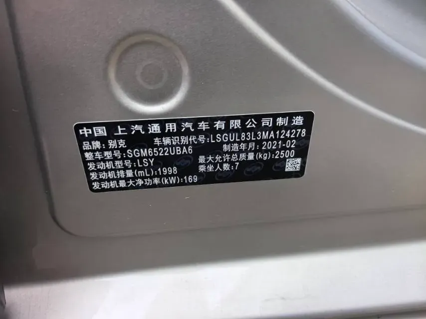 2021 Buick GL8 2.0T 237HP L4 9AT,autocango,china used car exporter,china ev exporter,chinese used car exporter,chinese used ev exporter