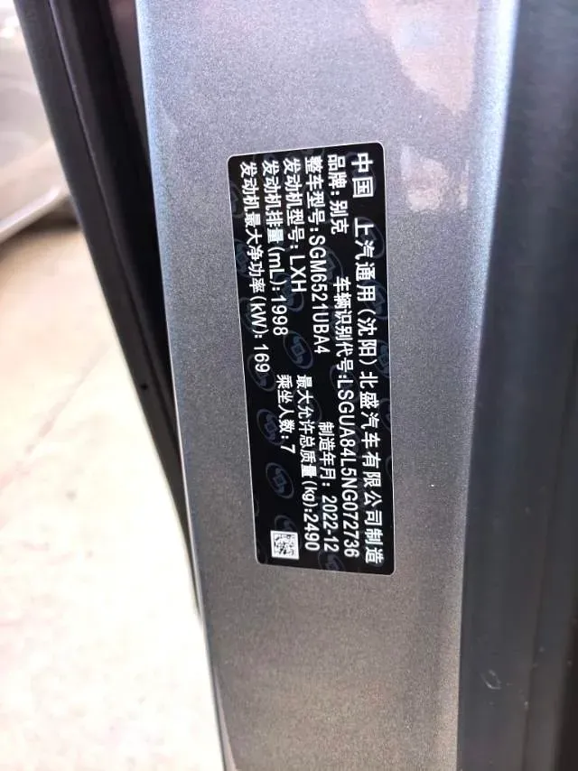 2022 Buick GL8 2.0T 237HP L4 9AT,autocango,china used car exporter,china ev exporter,chinese used car exporter,chinese used ev exporter