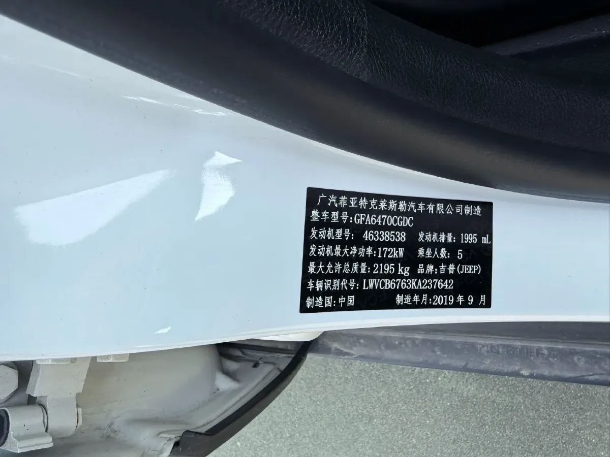 2019 Jeep Cherokee 2.0T 234HP L4 9AT,autocango,china used car exporter,china ev exporter,chinese used car exporter,chinese used ev exporter