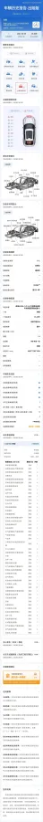 2021 Mercedes-Benz A Class 1.3T 163HP L4 7DCT,autocango,china used car exporter,china ev exporter,chinese used car exporter,chinese used ev exporter