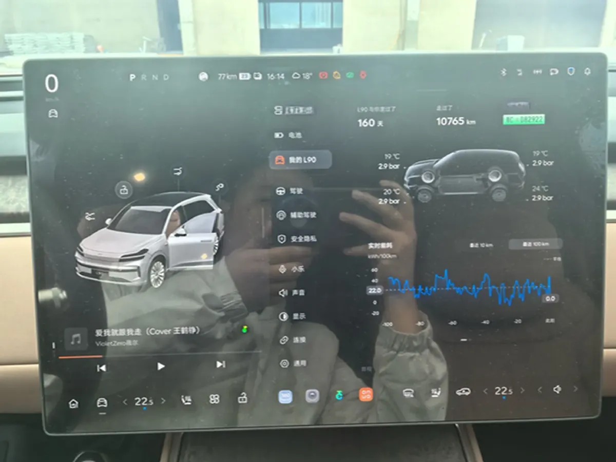 2025 ONVO L90 BEV,autocango,china used car exporter,china ev exporter,chinese used car exporter,chinese used ev exporter