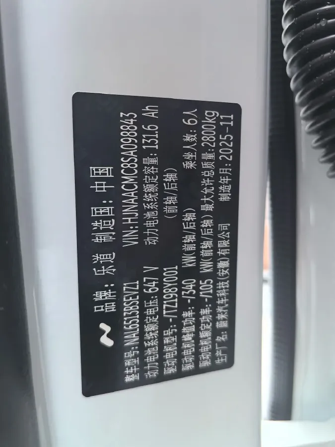 2025 ONVO L90 BEV,autocango,china used car exporter,china ev exporter,chinese used car exporter,chinese used ev exporter