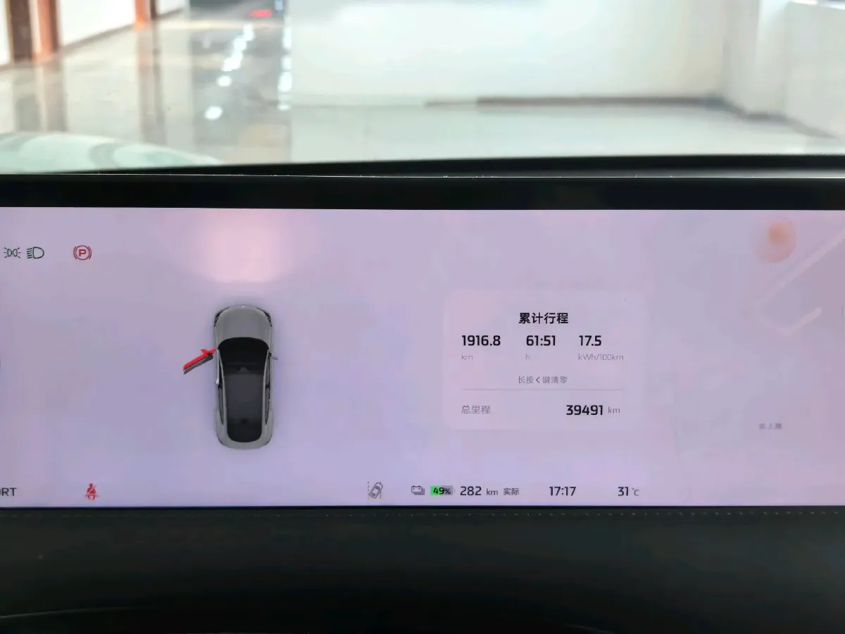 2023 IM LS6 BEV 90KWH,autocango,china used car exporter,china ev exporter,chinese used car exporter,chinese used ev exporter
