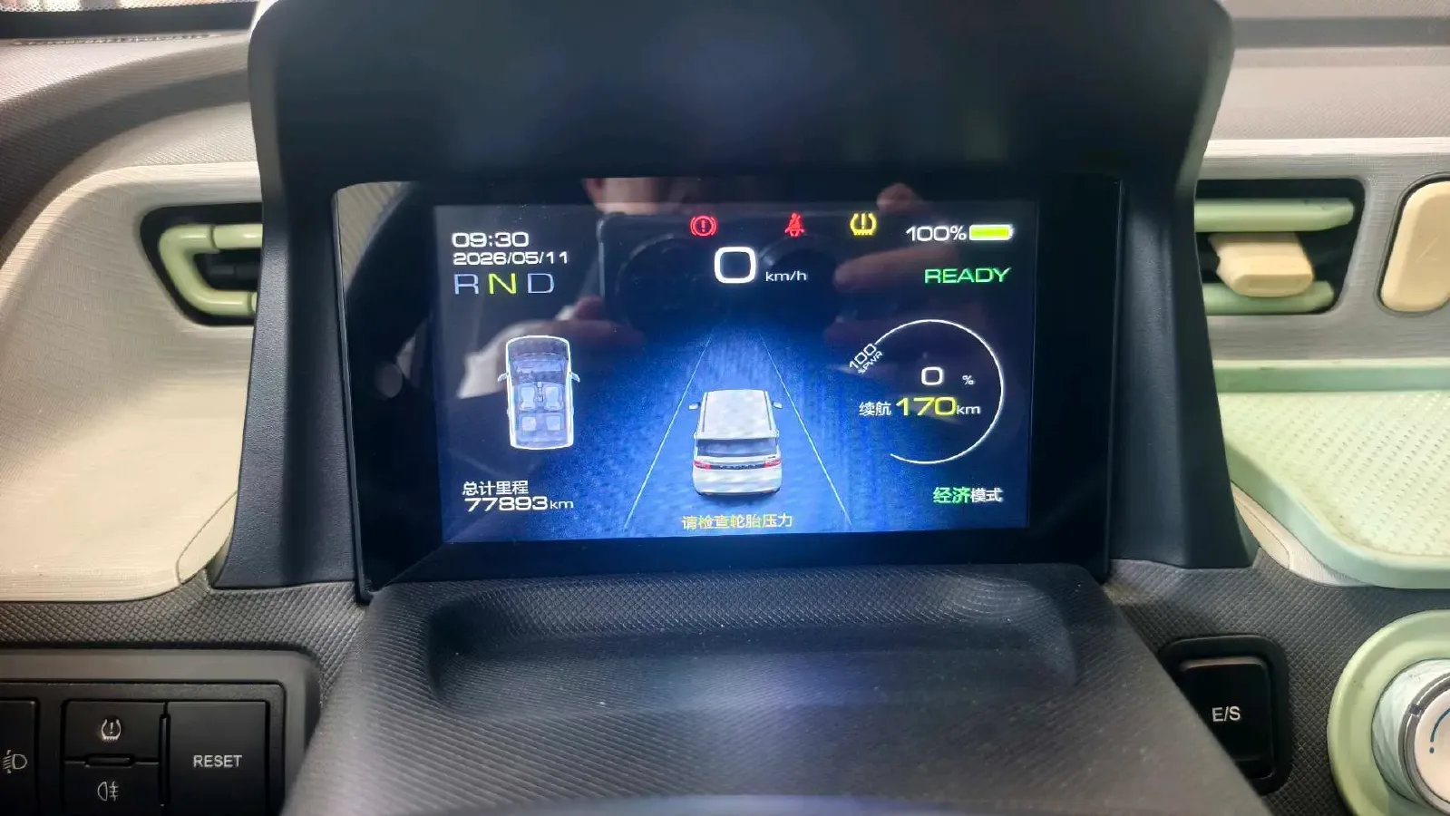 2022 Geely Emgrand L HiP 1.5T 181HP L4 3DHT PHEV 15.5KWH,autocango,china used car exporter,china ev exporter,chinese used car exporter,chinese used ev exporter