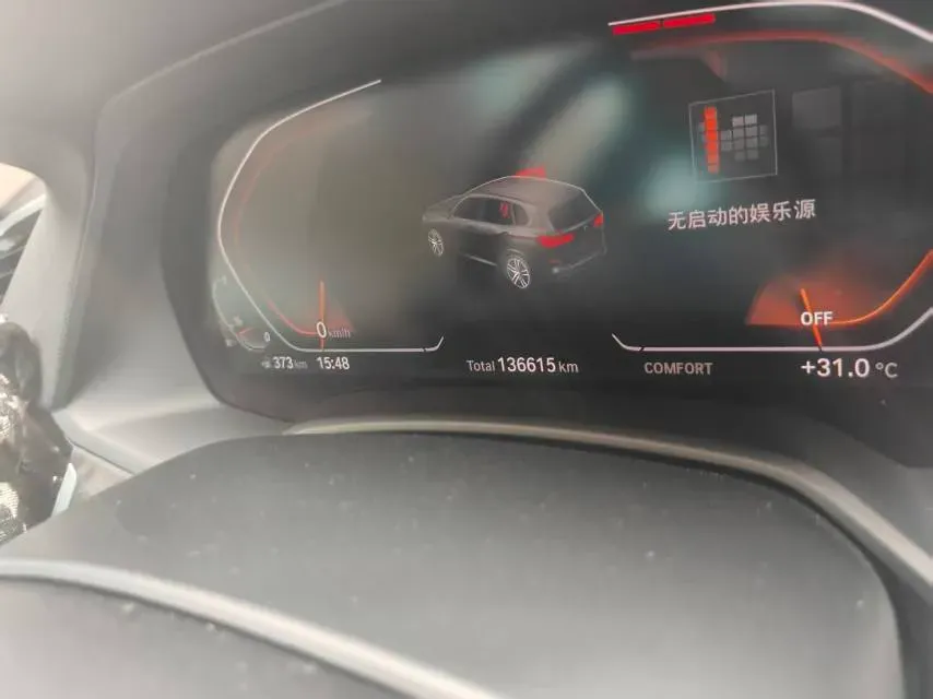2021 BMW X5 2.0T 265HP L4 8AT,autocango,china used car exporter,china ev exporter,chinese used car exporter,chinese used ev exporter