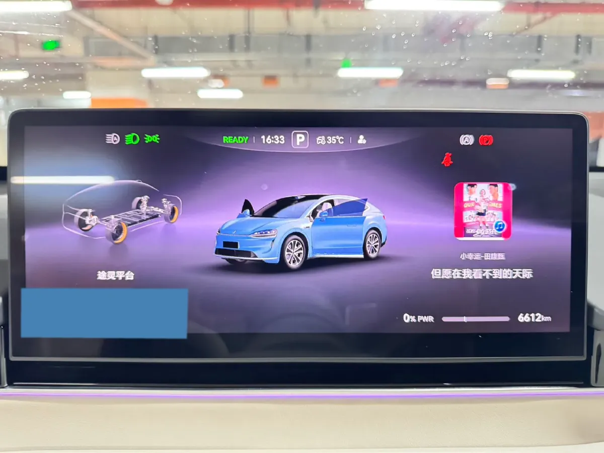 2026 Luxeed R7 REEV 156HP REEV,autocango,china used car exporter,china ev exporter,chinese used car exporter,chinese used ev exporter
