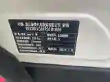 2024 Smart smart Elf 1 BEV 66KWH