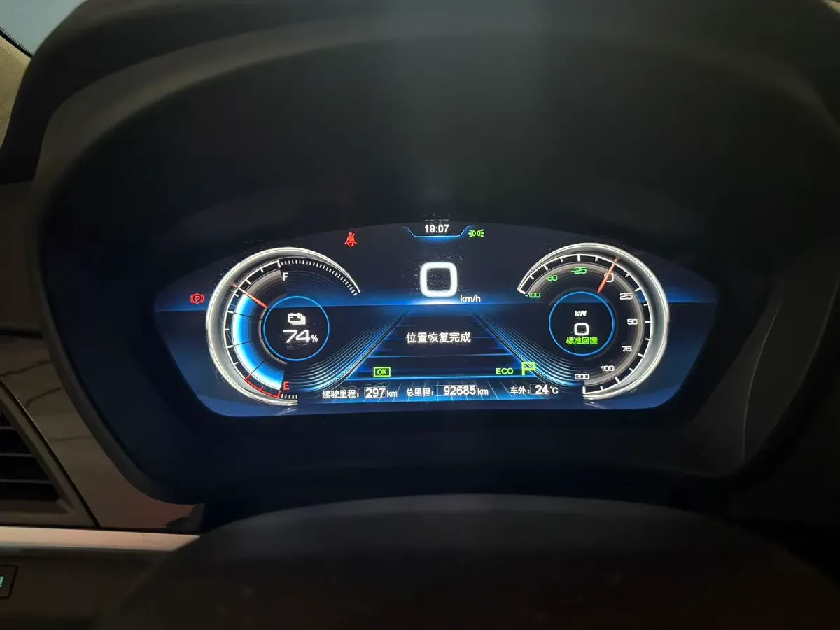 2018 BYD Qin BEV 60.48KWH,autocango,china used car exporter,china ev exporter,chinese used car exporter,chinese used ev exporter