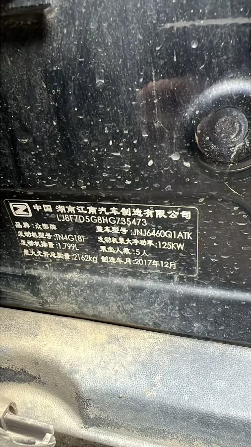 2017 Zotye T700 1.8T 177HP L4 6DCT,autocango,china used car exporter,china ev exporter,chinese used car exporter,chinese used ev exporter