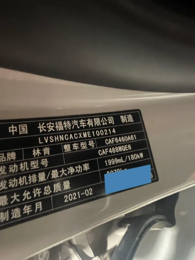 2021 Lincoln Corsair 2.0T 245HP L4 8AT,autocango,china used car exporter,china ev exporter,chinese used car exporter,chinese used ev exporter