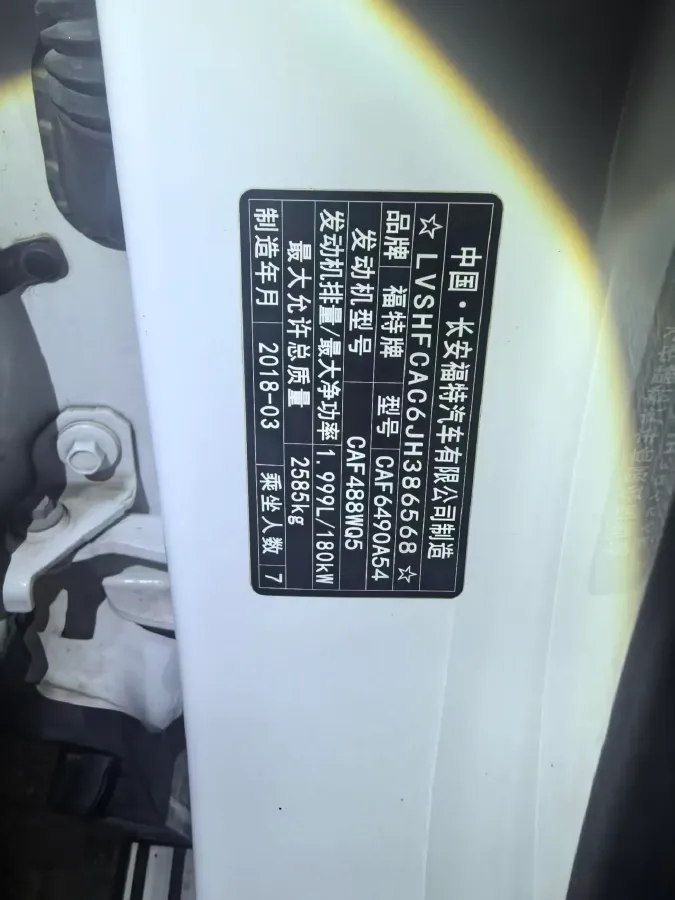 2018 Ford Edge 2.0T 245HP L4 6AT,autocango,china used car exporter,china ev exporter,chinese used car exporter,chinese used ev exporter