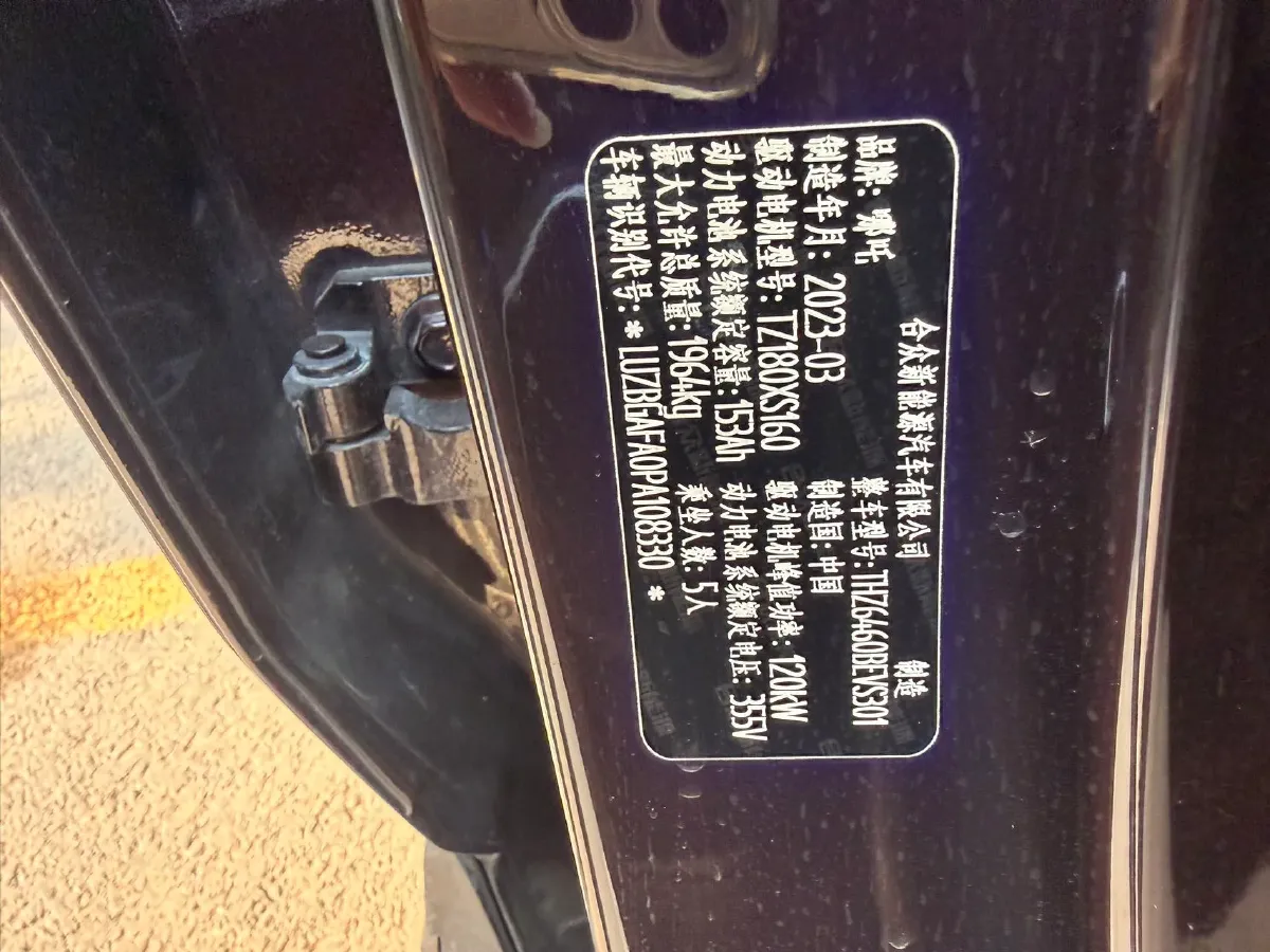 2022 Venucia Grand V 1.5T 190HP L4 7DCT,autocango,china used car exporter,china ev exporter,chinese used car exporter,chinese used ev exporter