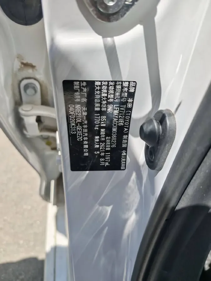 2021 Toyota Corolla 1.2T 116HP L4 CVT,autocango,china used car exporter,china ev exporter,chinese used car exporter,chinese used ev exporter
