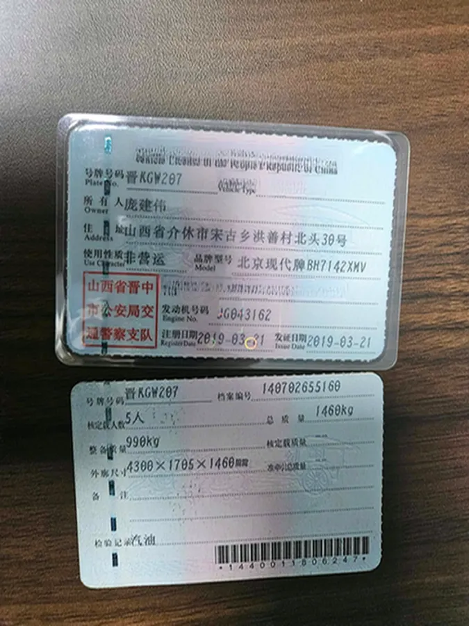 2017 Hyundai Reina 1.4L 95HP L4 5MT,autocango,china used car exporter,china ev exporter,chinese used car exporter,chinese used ev exporter