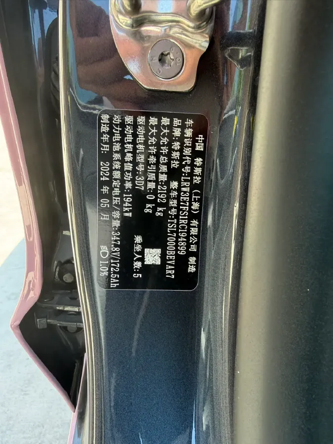 2023 HYPTEC GT BEV 80KWH,autocango,china used car exporter,china ev exporter,chinese used car exporter,chinese used ev exporter