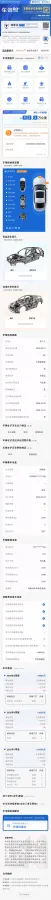 2023 HYPTEC GT BEV 80KWH,autocango,china used car exporter,china ev exporter,chinese used car exporter,chinese used ev exporter