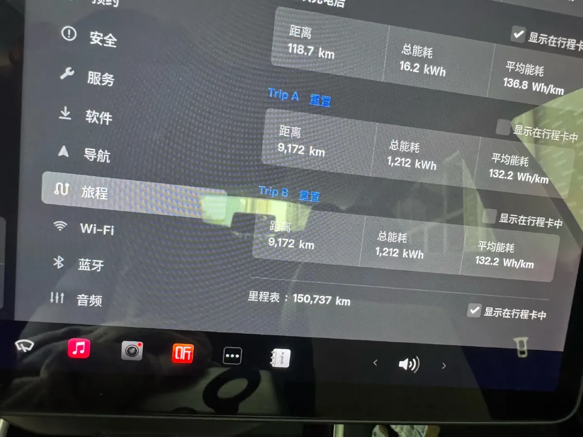 2020 Tesla Model 3 BEV 52KWH,autocango,china used car exporter,china ev exporter,chinese used car exporter,chinese used ev exporter